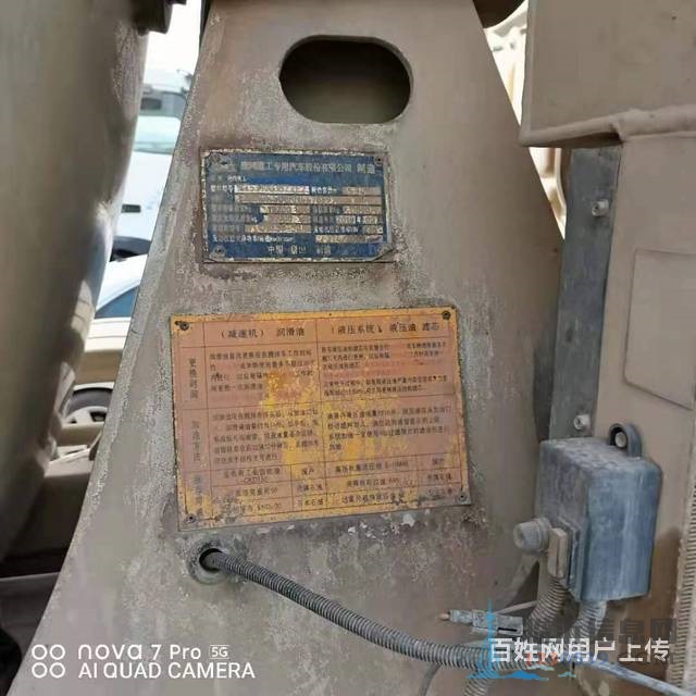 大20方二手豪沃?jǐn)嚢柢?chē) 國(guó)五 前四后八 380馬力