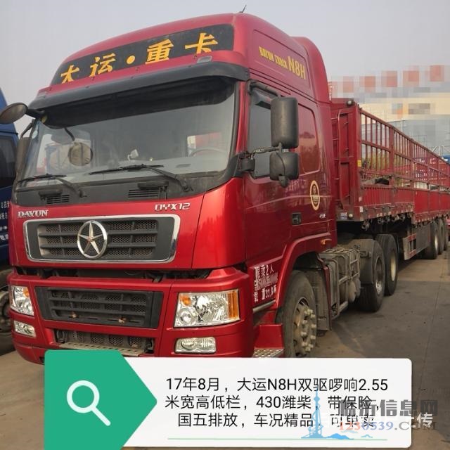 出售一批各種車型二手貨車