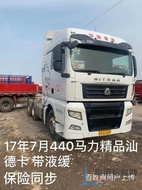 出售17年7月重汽汕德卡 440  精品國五雙驅