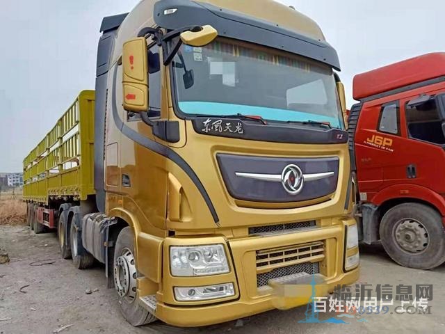 國(guó)五牽引車(chē)東風(fēng)天龍帶13米高底欄板520馬力
