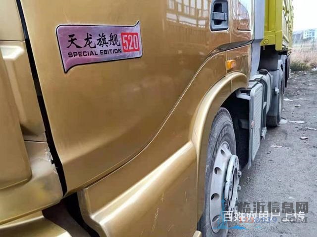 國(guó)五牽引車(chē)東風(fēng)天龍帶13米高底欄板520馬力
