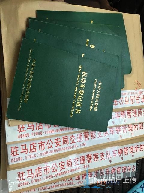 臨沂市過戶提檔落檔/異地落檔無車提檔/居住證