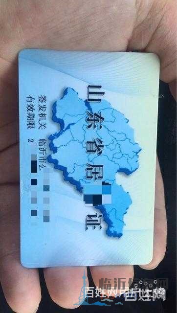 臨沂市過戶提檔落檔/異地落檔無車提檔/居住證