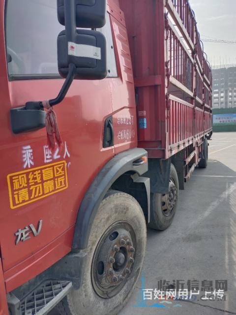 16.2月龍V前四后四