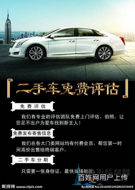標(biāo)致207 2009款 207-三廂 1.4 手動(dòng) 品樂(lè)家庭
