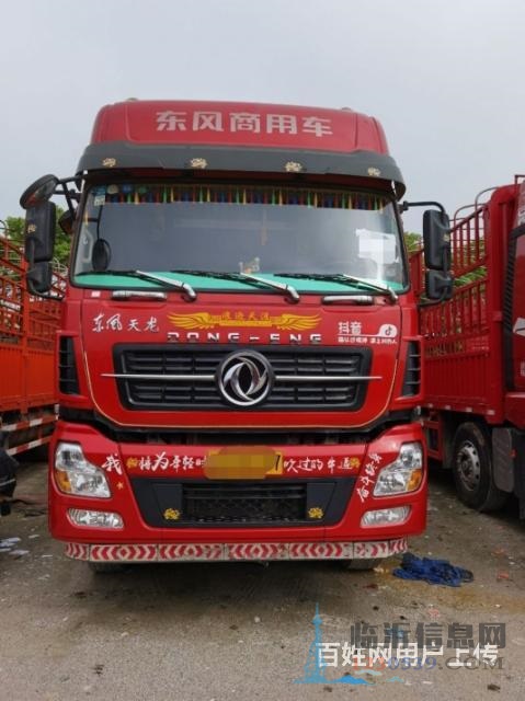 東風(fēng)天龍前四后八載貨車(chē) 國(guó)五 低首付