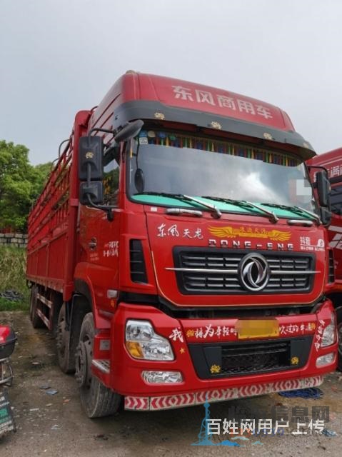 東風(fēng)天龍前四后八載貨車(chē) 國(guó)五 低首付