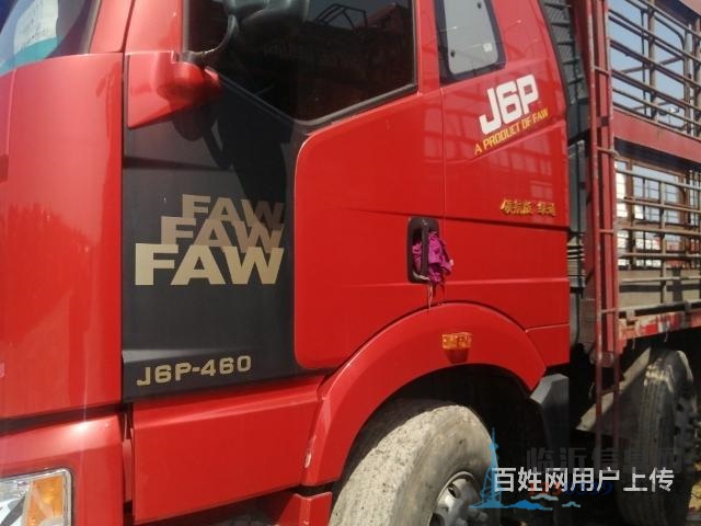 460馬力解放前四后八豬籠車
