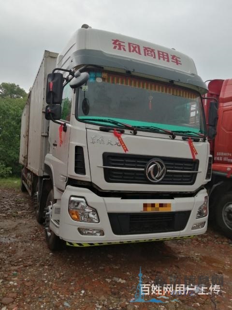 9.6米東風(fēng)天龍前四后四廂式貨車(chē)首付6萬(wàn)