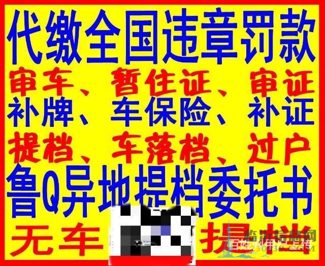 車輛保險(xiǎn)