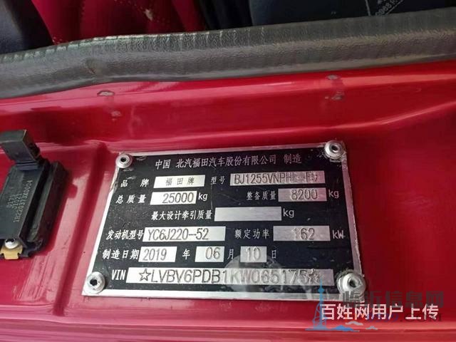 轉(zhuǎn)讓二手6.8米平板載貨車 前四后四 220馬力