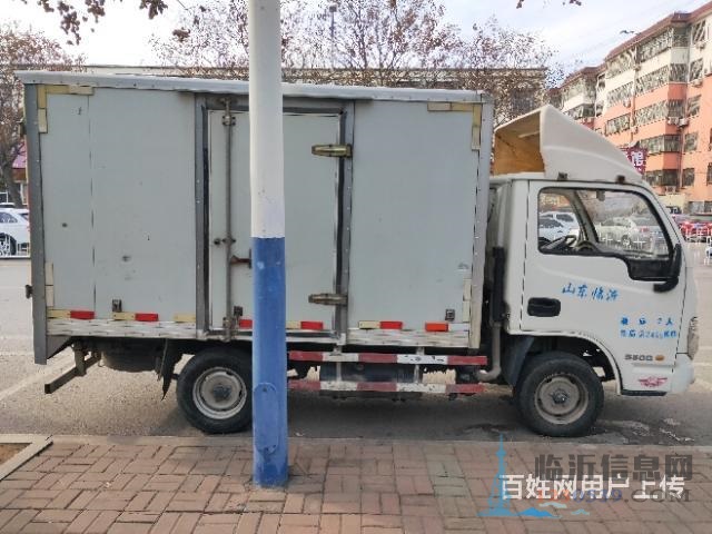 15年6月躍進小福星汽油箱貨