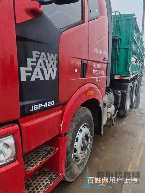 出售二手解放牽引車，錫柴發(fā)動機(jī)，420馬力，國五，