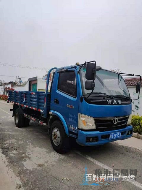 個人車出售二手奧馳4.2米平板小貨車 國四小藍(lán)牌
