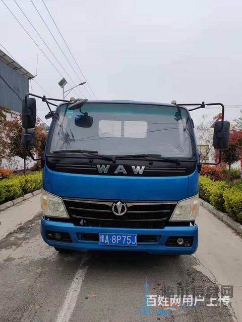 個人車出售二手奧馳4.2米平板小貨車 國四小藍(lán)牌