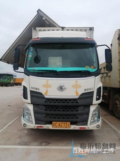 6.8米雙飛翼乘龍M3廂式貨車