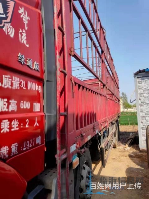 國(guó)五J6P350前四后八高欄