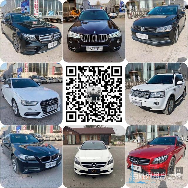 臨沂哪里有賣抵押車，正規(guī)抵押車直賣網(wǎng)