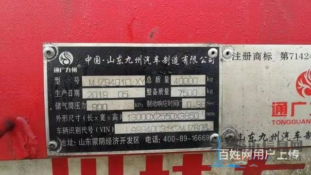 處理一臺(tái)二手13米花籃半掛車(chē) 整車(chē)高強(qiáng)版 輕量化