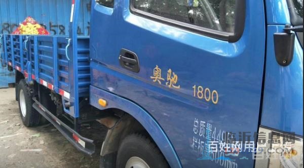 奧馳平板車(chē)，時(shí)風(fēng)風(fēng)馳平板車(chē)，小黃牌，多輛