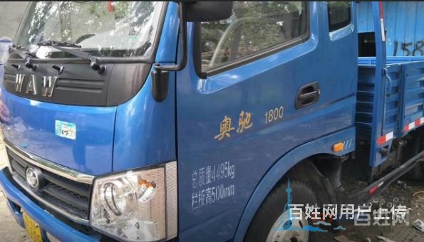 奧馳平板車(chē)，時(shí)風(fēng)風(fēng)馳平板車(chē)，小黃牌，多輛