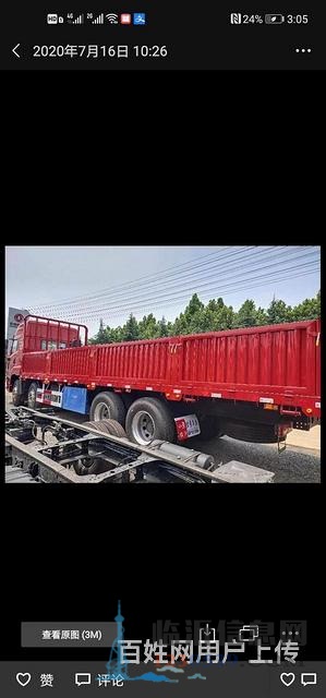 解放途V350馬力前四后八 平板車 國5