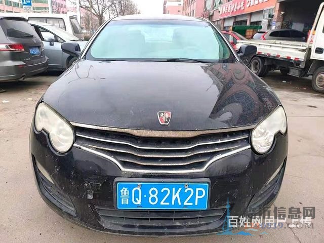 榮威550 2010款 1.8 手動 DVVT 世博風尚版