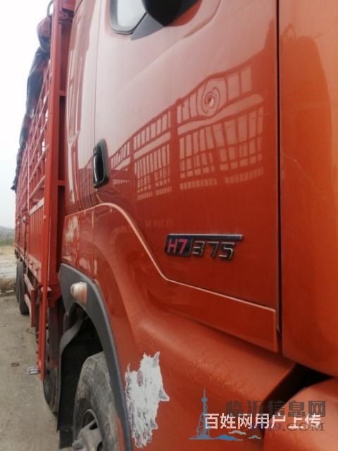 購(gòu)二手貨車如何防止陷入套路？