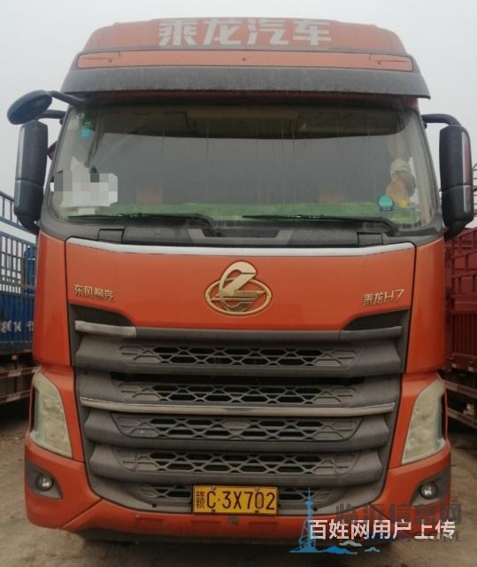 購(gòu)二手貨車如何防止陷入套路？