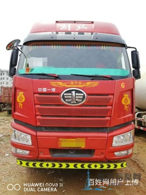 500馬力8.5米解放J6P國五前四后八自缷車