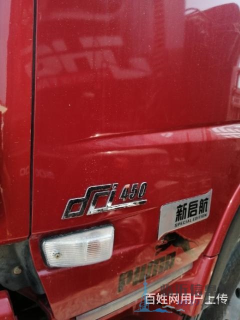 東風(fēng)天龍新啟航牽引車