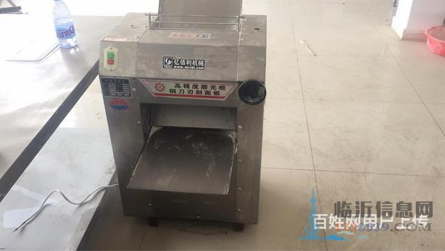 面點設備烤箱轉讓