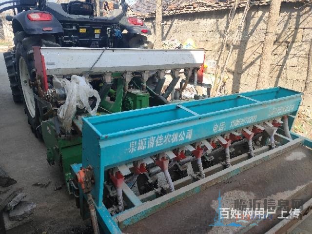 扇播機一套