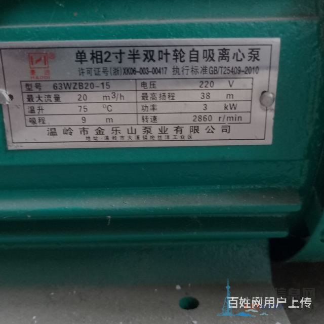 買了新泵一次也沒有用