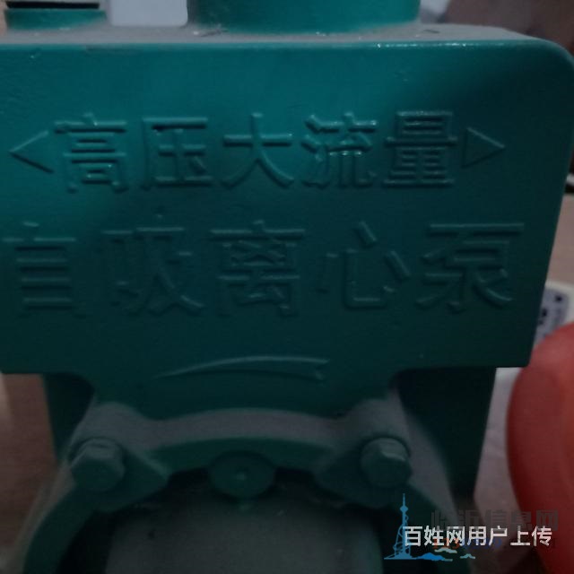 買了新泵一次也沒有用