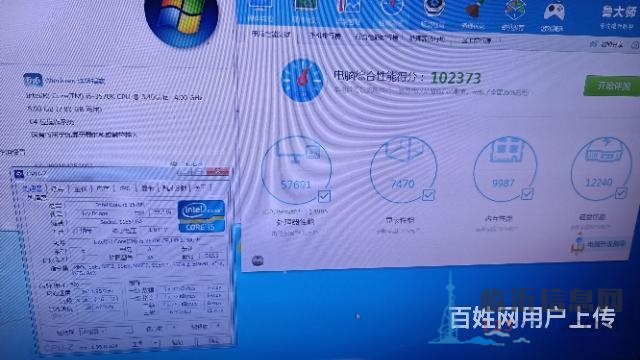 i5 3570K電腦主機