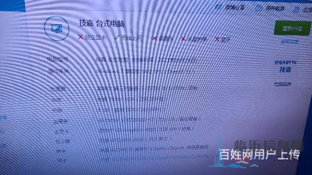 i5 3570K電腦主機