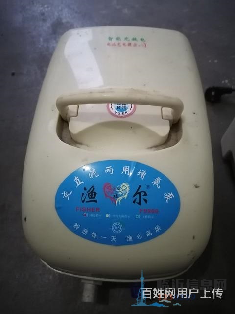 賣(mài)活魚(yú)的打氧機(jī)，一個(gè)大型號(hào)，一個(gè)小型號(hào)，急轉(zhuǎn)，急轉(zhuǎn)