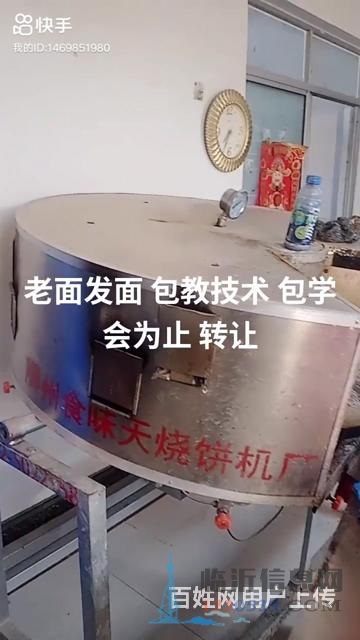 急售網(wǎng)紅考牌機(jī)全套