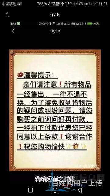 電磁波理療儀紅外線烤燈