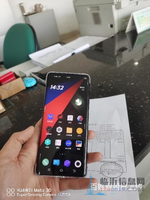 手機