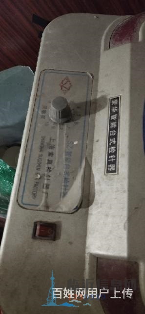 檢針機