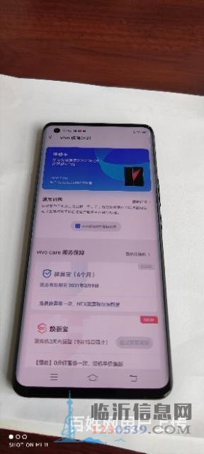 手機