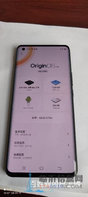 手機