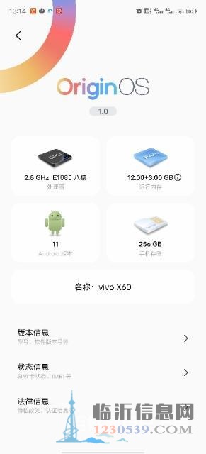 vivox60，幾乎全新