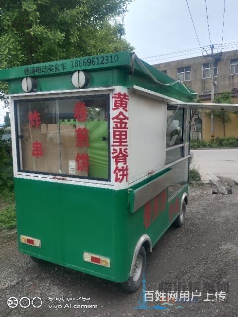 二手小吃車出售