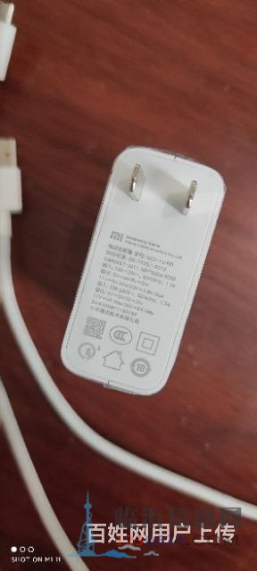 小米，120w充電器