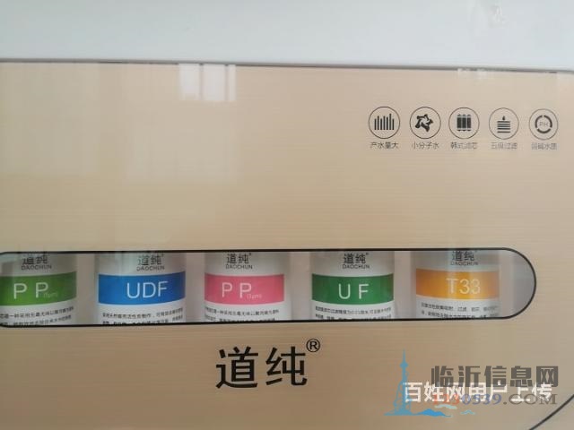 想轉(zhuǎn)讓幾臺凈水器