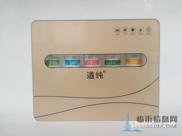 想轉(zhuǎn)讓幾臺凈水器