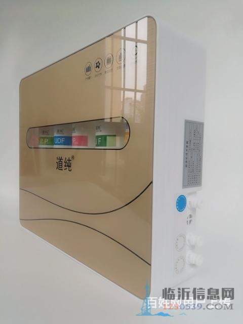 想轉(zhuǎn)讓幾臺凈水器